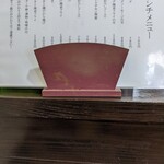 用戶對於優の月的評論圖