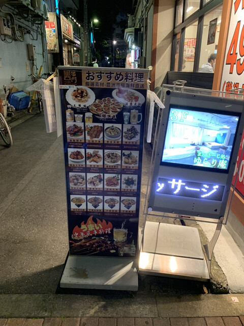 用户对于串門的评论高清图