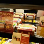 User's review image for 膳まい 京葉ストリート店