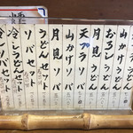 用户对于お食事処 味喰的评论图