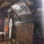用戶對於山の神的評論圖
