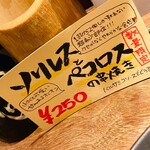 用戶對於炭火やきとり愛之助的評論圖