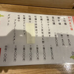 User's review image for 5坪 海らふ家 9丁目店