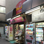 User's review image for ヤマザキショップ 銀座マーブル店