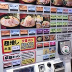 用戶對於町田商店33的評論圖