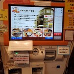 用戶對於カレーの市民アルバ 秋葉原本店的評論圖