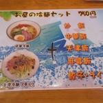用戶對於鮮味館 泉佐野店的評論圖