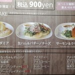 用戶對於PANCAKE ROOM 京都タワーサンド店的評論圖