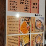 用戶對於田村 岩太郎商店的評論圖