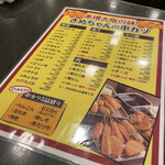 用戶對於きぬちゃん食堂的評論圖