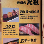 用戶對於神田江戸ッ子寿司 中店的評論圖