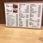 用戶對於博多かわ屋 京橋南口店的評論圖