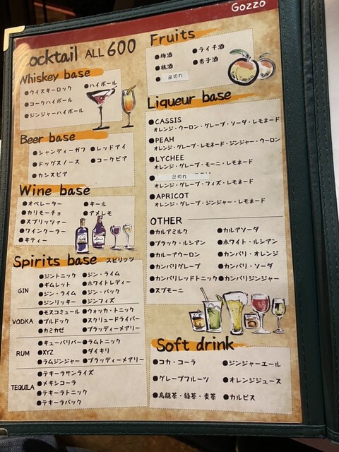 用戶對於GOZZO的評論高清圖