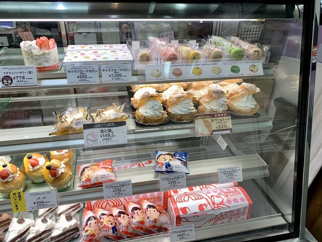 用戶對於不二家 西国分寺店的評論高清圖