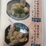 User's review image for 手打ちうどん 釜や