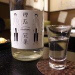 用戶對於魚焼男 弐的評論圖