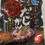 用戶對於カウボーイ 北野店的評論圖