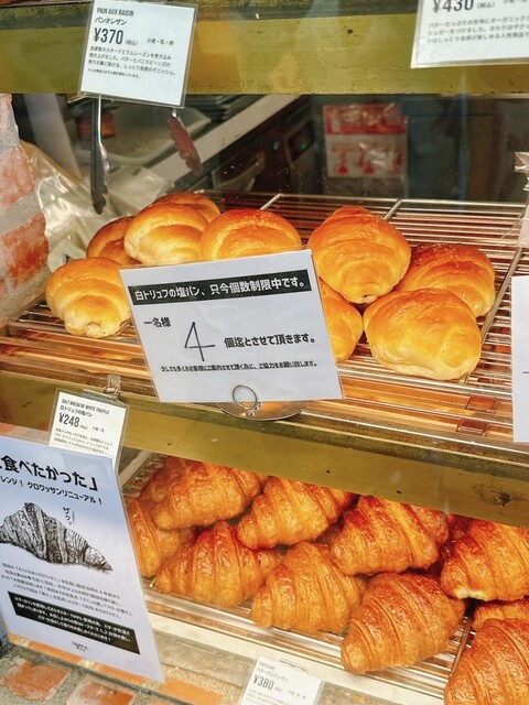 User's recommendation image for トリュフミニ 新橋店