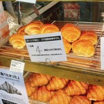 User's review image for トリュフミニ 新橋店