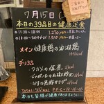 用戶對於玄三庵　 淀屋橋odona店的評論圖