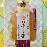 用戶對於オオゼキ 下北沢店的評論圖