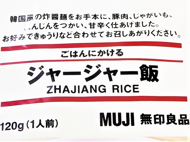 User's recommendation image for 無印良品 高槻阪急