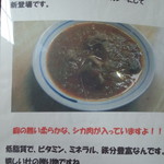 用户对于プリシード的评论图