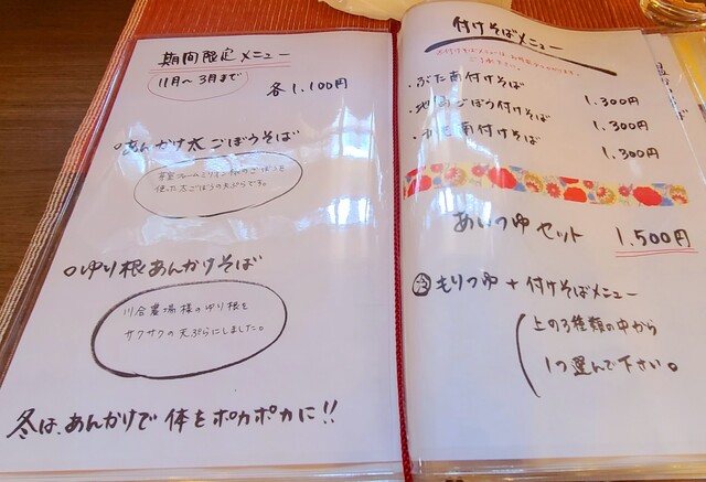 用户对于紀山 芽室店的评论高清图