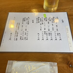 用户对于まことや的评论图