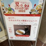 用戶對於カフェ・ド・クレバー サウスゲート店的評論圖