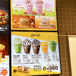 User's review image for マクドナルド 岸和田カンカン前店