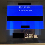 用户对于参議院議員会館食堂的评论图