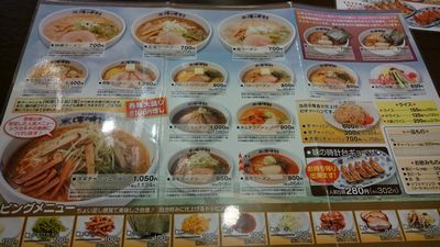 用户对于味の時計台 余市店的评论图