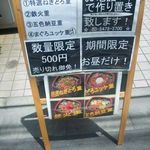 User's review image for 柿家すし 芝公園店