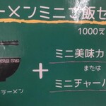 用户对于麺 くれや的评论图