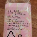 用户对于おきな屋的评论图