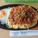 用户对于木かげ的评论图