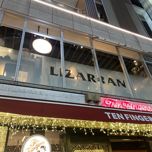 用户对于リザラン 三軒茶屋店的评论图