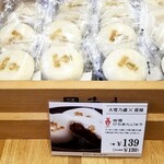 用户对于き花の杜的评论图