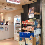 用戶對於さっぽろ福や的評論圖