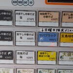 用户对于ラーメン ツバメ的评论图
