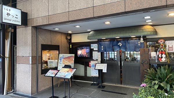 User's review image for やっ古