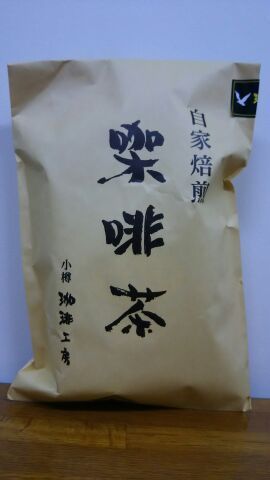 用户对于珈琲工房的评论图