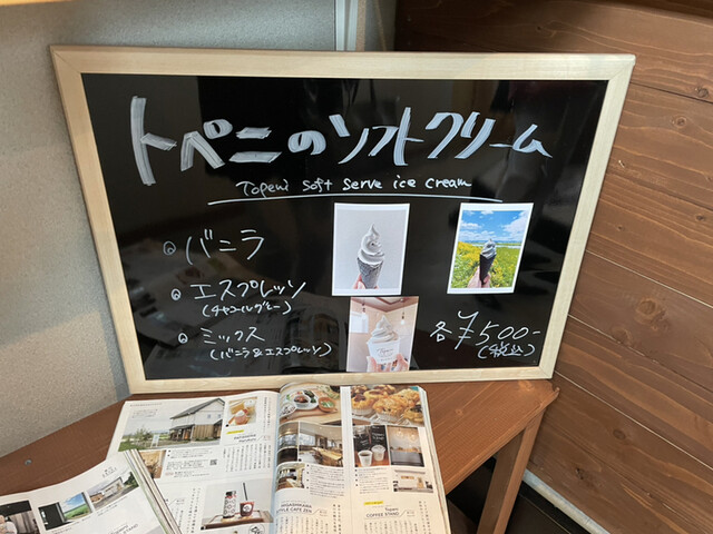用户对于Topeni coffee stand的评论高清图
