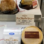 用戶對於桑田屋 本店的評論圖