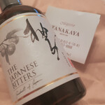 用戶對於目白田中屋的評論圖