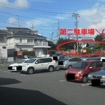 用戶對於無添くら寿司 町田店的評論圖