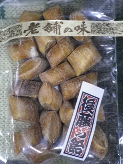 用戶對於後藤の飴的評論圖