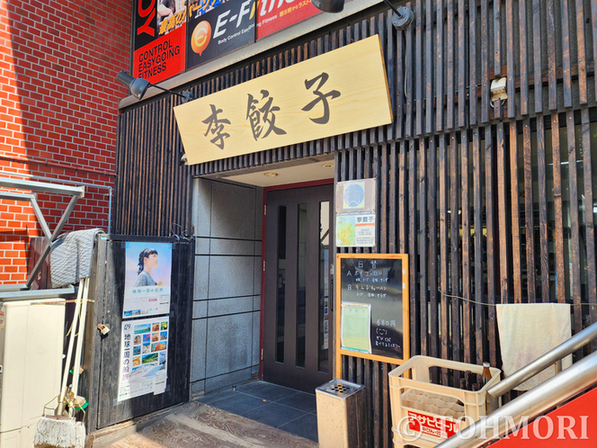 用户对于李餃子的评论高清图