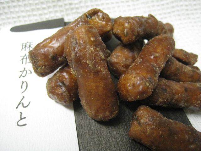 User's review image for 麻布かりんと 高島屋大阪店